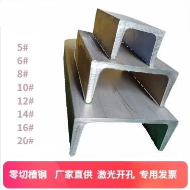 不锈钢槽钢304切零槽钢不锈钢U形槽钢拉丝加工310S工字钢201/316L