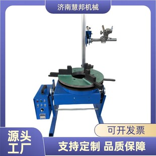 自动焊接变位机环法缝焊接机焊转台自动焊接设兰备接焊接变FHW位