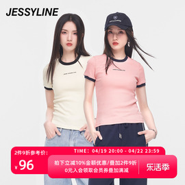 杰茜莱夏季修身显瘦字母，短袖t恤女高级感百搭上衣jessyline