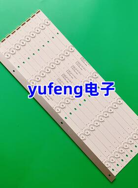 46寸组装机拼接屏灯条YETRONIC-46C-10*5-3030-5C背光灯