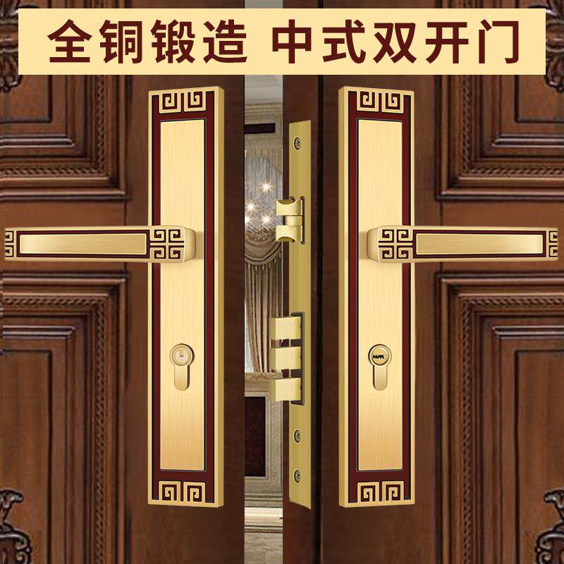 新中式黄铜室内门门锁全铜双开 关实木门彷古房门锁对开 门别墅大