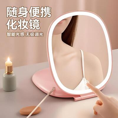Foldable LED Beauty Mirror: Portable with Light, Compact Sma