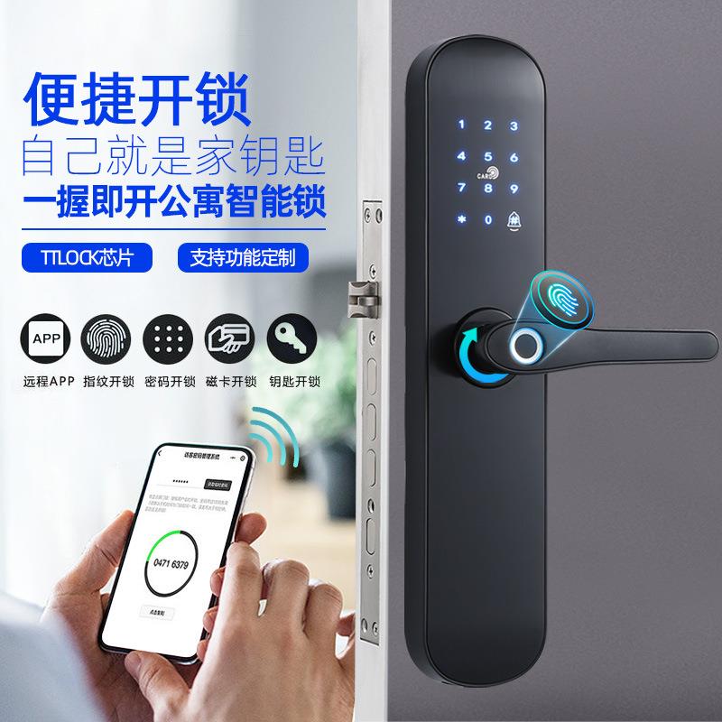 ttlock指纹锁密码锁家用公寓木门智能门锁全自动远程蓝牙指纹锁