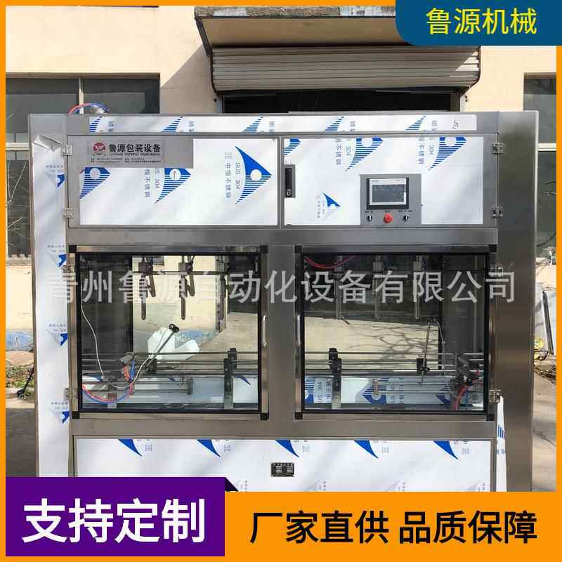 青州鲁源直10升桶车用尿素灌装机自动封口双侧面自动贴标机厂家