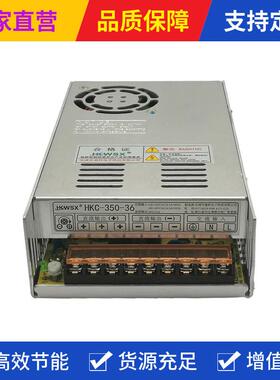 S-350-130 开关电源AC 220转DC 130V 智能控制设备配件350W 130V