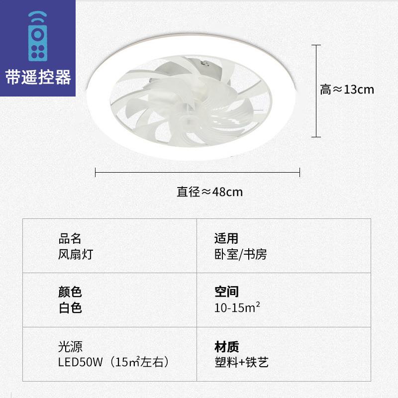 出口顶风扇灯极小风车扇简风客厅灯餐厅吸E灯LD卧室书房风车吊扇