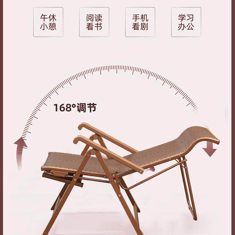 品质款振东岁睡康编藤联动抽拉躺平椅办公室午休椅加厚折叠躺椅