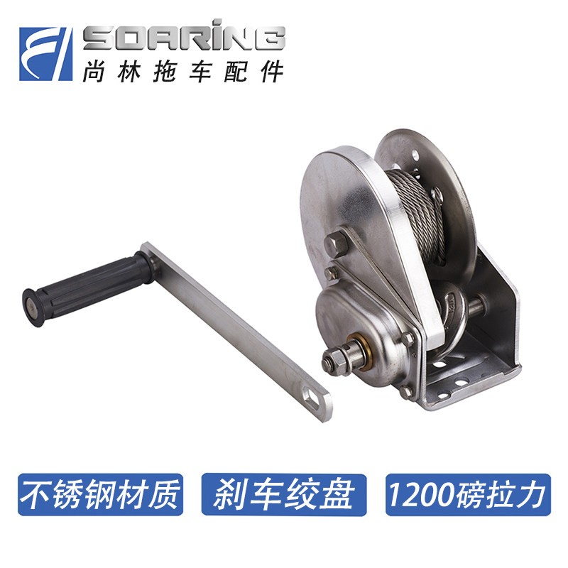 尚林 900KG拖车绞盘，手动双速卷扬机手摇器，房车游艇拖车配件
