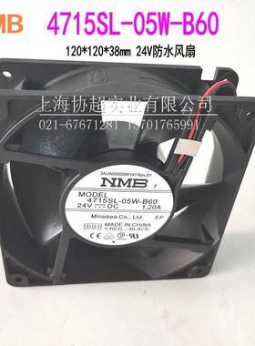 原装NMB风机4715SL-05W-B60 12038 DC24V 11.2A IP55防水风扇铁叶