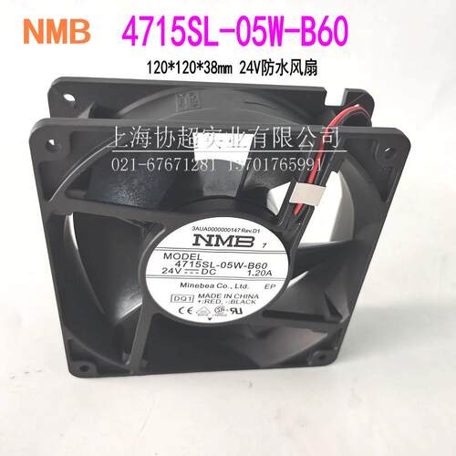 原装NMB风机4715SL-05W-B60 12038 DC24V 11.2A IP55防水风扇铁叶