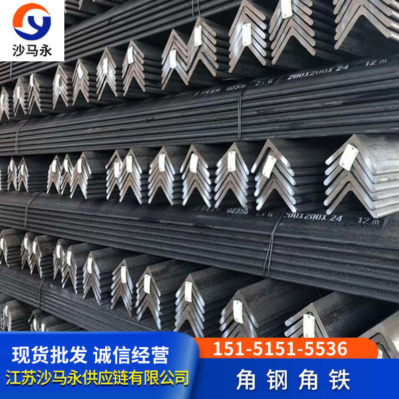 扬州市现货角铁镀锌角钢幕墙用钢工业用钢材质Q235B/Q345/20*20*3