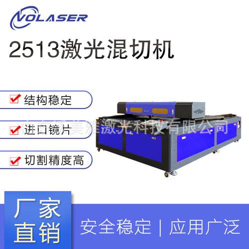 激光切割机1325亚克力广告雕刻机激光电脑裁床泡沫打孔裁剪机