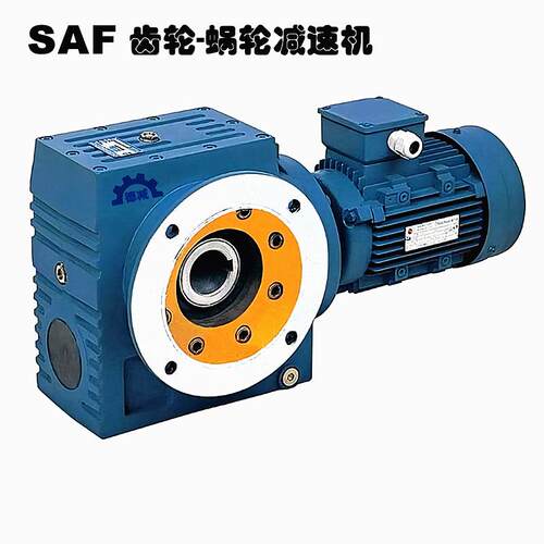 德减牌SAF77齿轮蜗轮减速机变速机具有自锁功能质量稳固欢迎选购