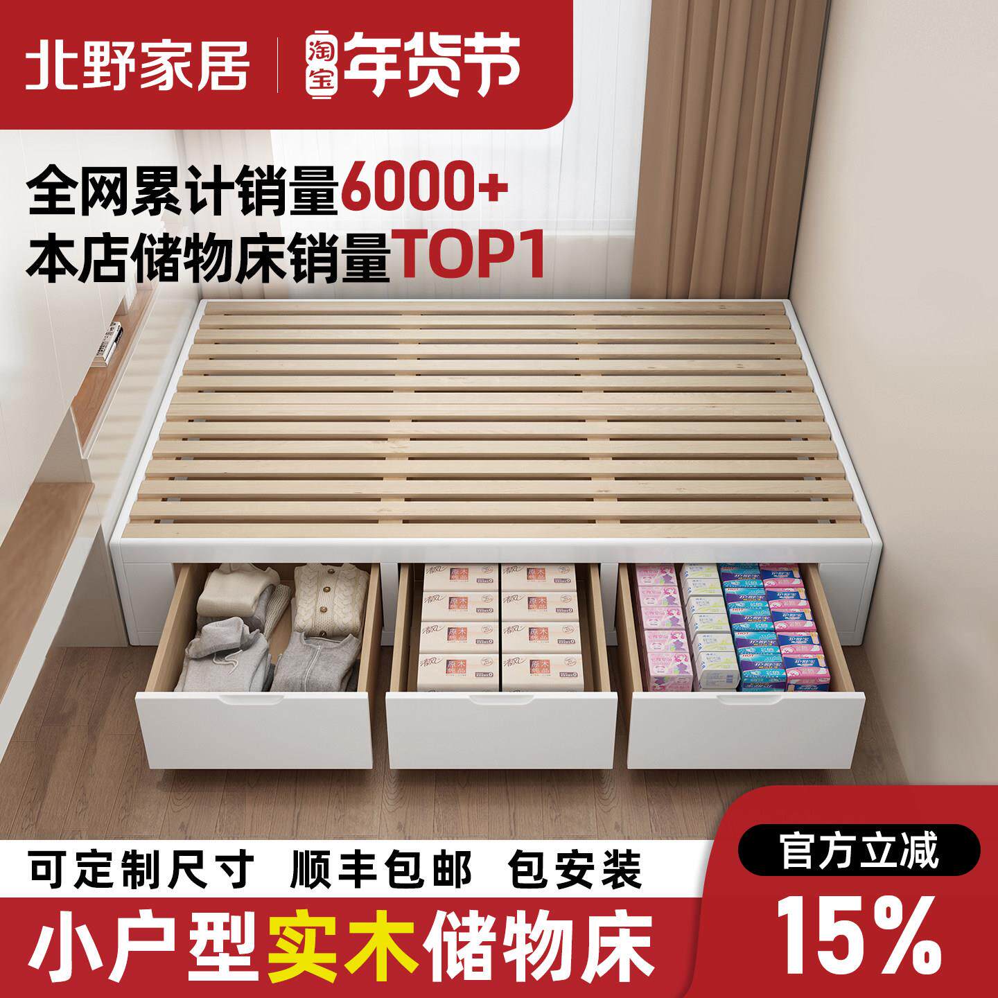 床箱体无床头床榻榻米收纳床落地床地台排骨架床架定制床任意尺寸