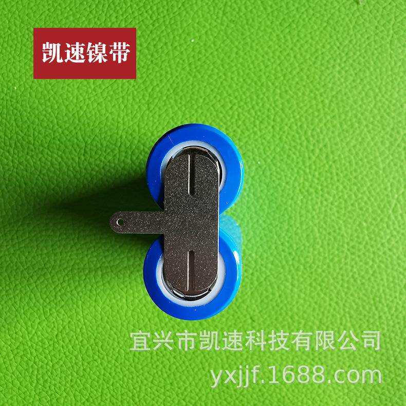 并联18650电池连接片T型圆角焊片0.15mm厚点焊片镍片镀镍钢带