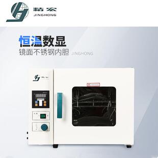 电热恒温鼓风干燥箱DHG 9023A鼓风干燥箱 9053A台式 DHG