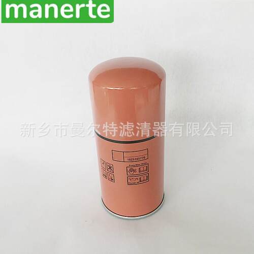 供应 1625165776 1625182867适用TH-30A/37A油气分离器分离芯
