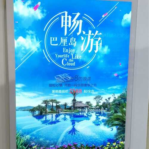 灯箱定制冷光屏平画框感应钢化玻璃智能微晶人体面板超薄广告