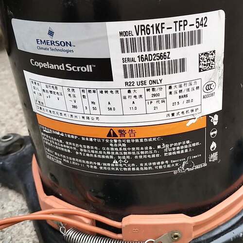 谷轮压缩机VR61KF-TFP-542/VR52KS-TFP-542制冷压缩机