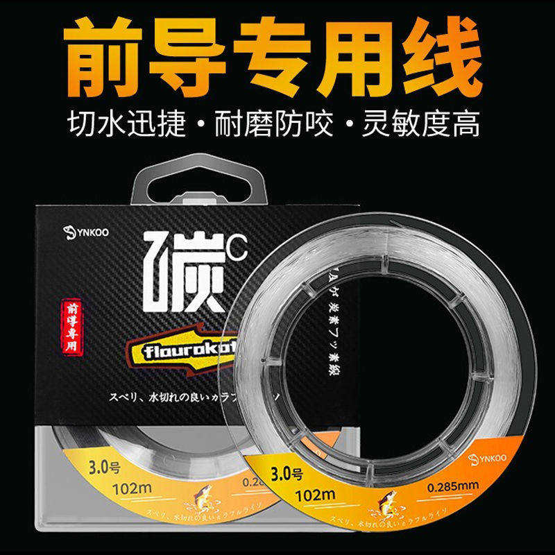 碳素鱼线主线正品线路其它渔具