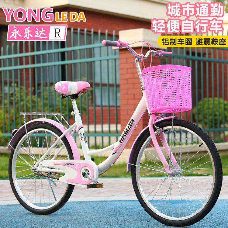 24寸成人自行车男女式轻便上班普通学生城市通勤车淑女单车复古