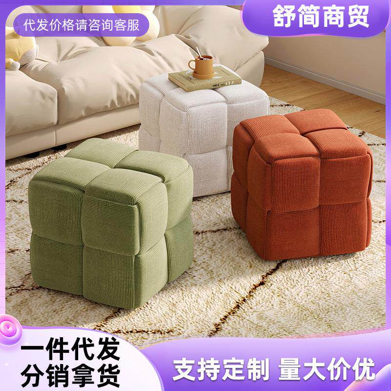 魔方实木小凳子家用客厅矮板凳脚踏坐凳网红创意沙发凳门口换鞋凳