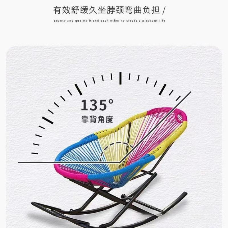逍见详情遥椅休午睡椅摇椅躺椅椅阳台午现代简约懒摇藤人彩色摇摇