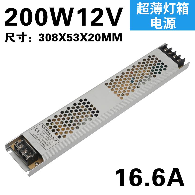 高档LE防雨开电源发光字专用门头广告牌3502W5V7040D0W1V33防水关