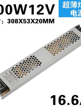 高档LE防雨开电源发光字专用门头广告牌3502W5V7040D0W1V33防水关