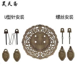 圆昊天斋仿古VNI柜门拉铜手明清式 橱柜衣柜门形复古把手新中五金