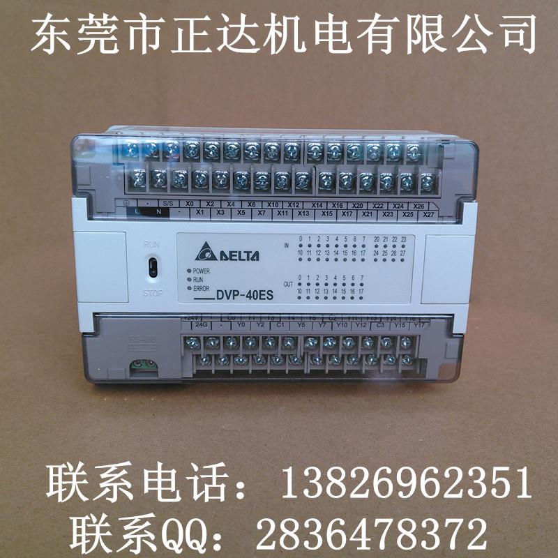 台达 台达PLC扩展模块 东莞台达PLC扩展机 DVP08XP11T图片