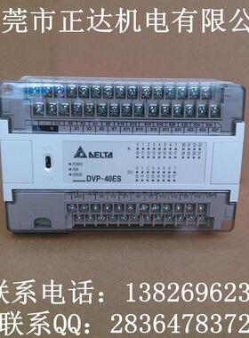 台达 台达PLC扩展模块 东莞台达PLC扩展机 DVP08XP11T