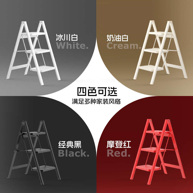 肯泰家用梯子加厚折叠梯多功能人字梯室内安全爬梯便携伸缩小梯凳