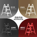 肯泰家用梯子加厚折叠梯多功能人字梯室内安全爬梯便携伸缩小梯凳