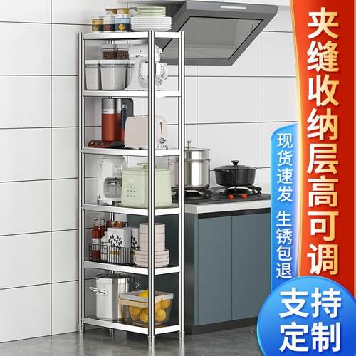 厨房置物架落地式小尺寸20公分30宽25x60夹缝窄架子35厘米长40x50