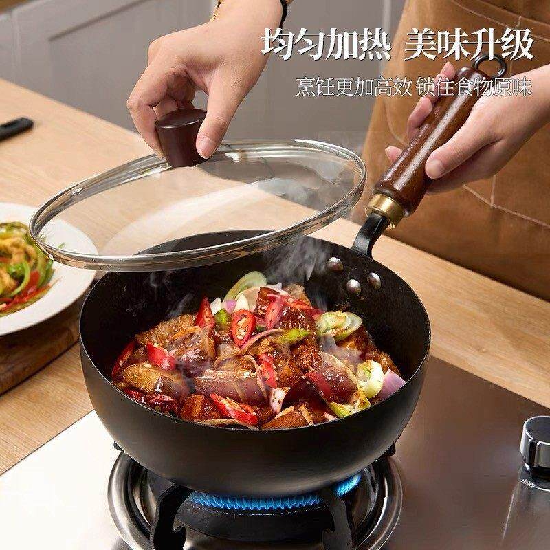 不粘迷你小铁锅一人食家用小炒锅无涂层平底炒菜锅不粘锅氮化防锈