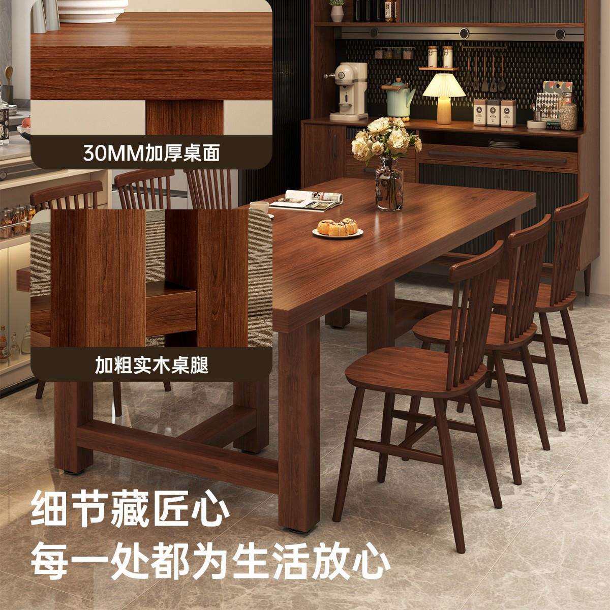 餐桌家用饭桌现代简约吃饭桌椅组合多功能学习桌阅读桌实木置物架