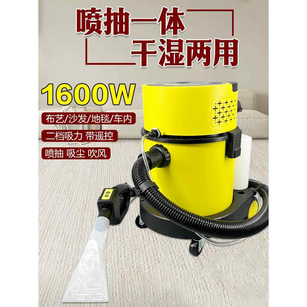 布艺沙发清洗机喷抽吸干湿桶式机清洁一体家用免拆洗地毯窗帘床垫