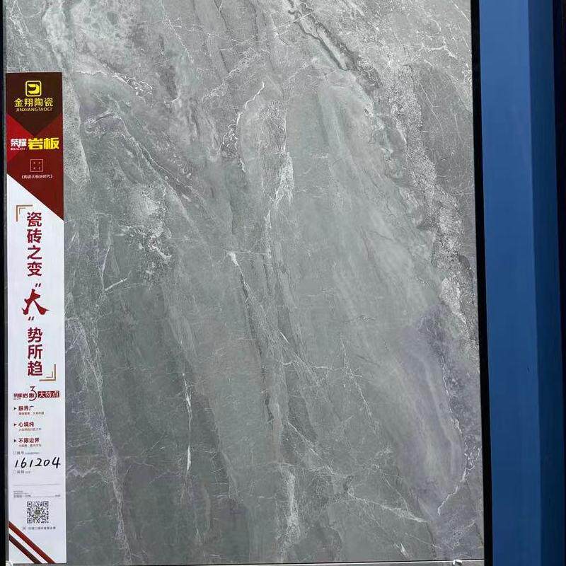 四川厂家瓷片室内客厅大理石花纹内墙砖现代简约瓷砖全瓷墙砖