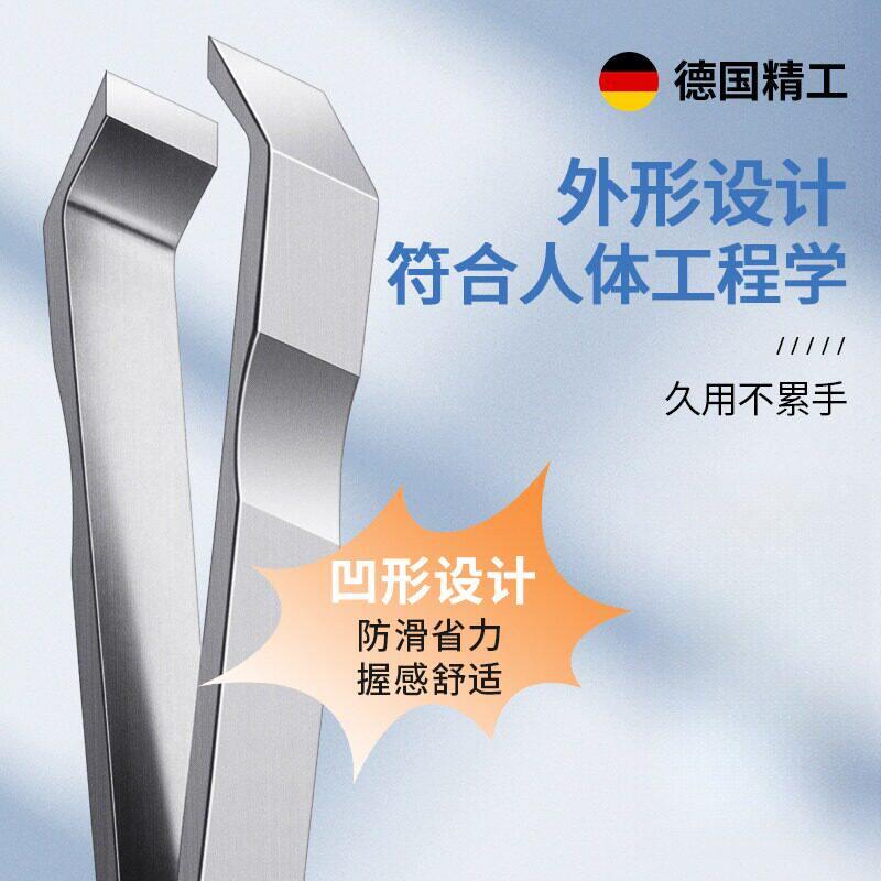 德国高精密拔胡子夹子眉夹镊子拔毛夹子不锈钢白发汗毛专业眉毛夹