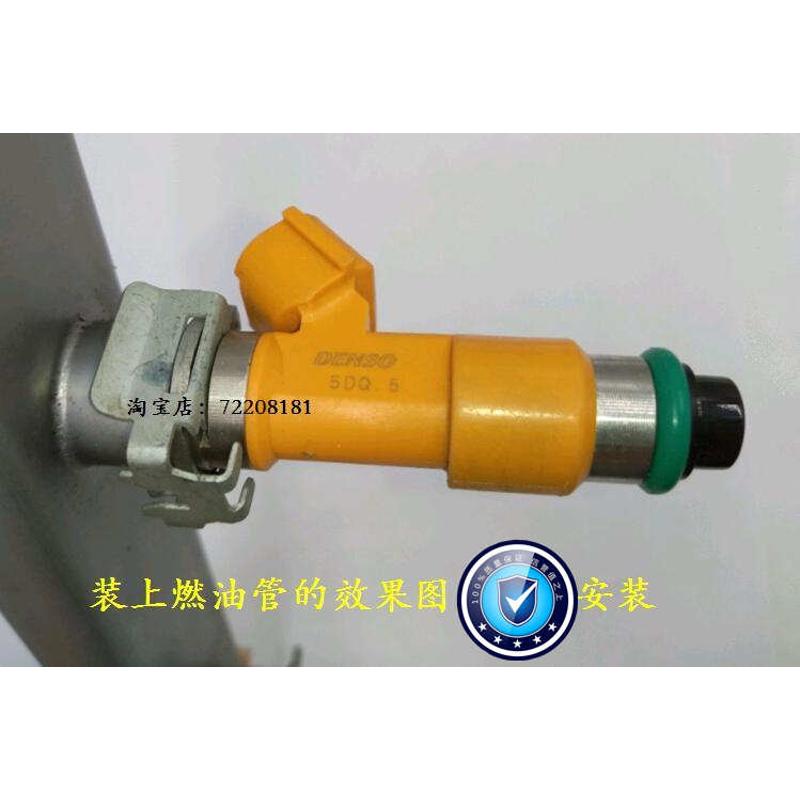 东南V3菱悦V5菱致菱帅1.5/1.6L菱智4G15/18改装12孔喷油嘴4A91/92