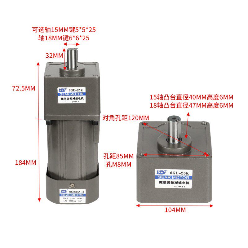300W220V交流齿轮调速马达减速马达6IK300RGU-CF自动化非标流水线