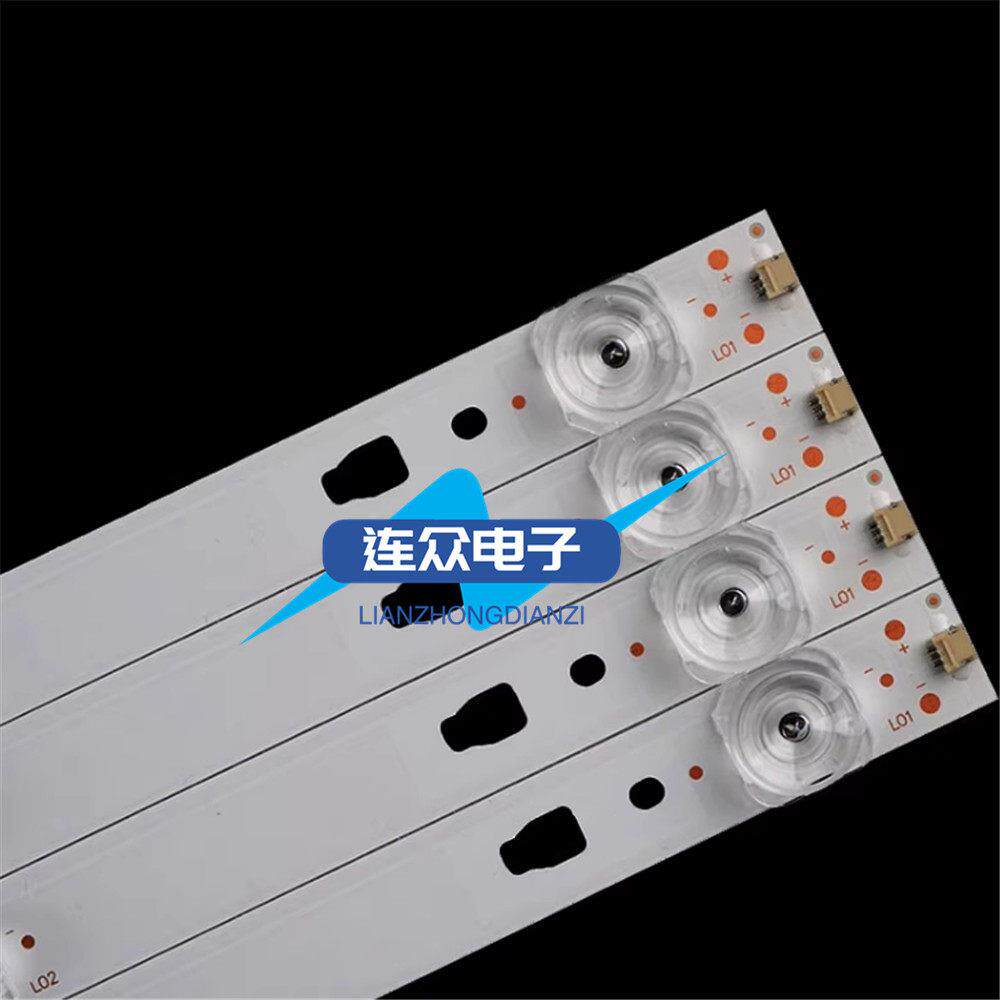 原装夏普LCD-45SF475A 45SF470 45寸液晶电视灯条 灯管 背光灯