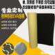 EVA黑色单面泡棉胶带材料汽车防震防潮不吸水无痕黏胶密封条 包邮