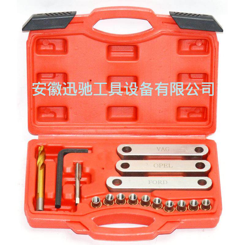 刹车卡钳螺牙修复工具 刹车卡钳螺纹修复工具 汽修工具M9*1.25