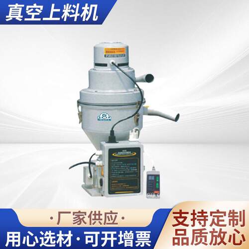 不锈钢自动真空吸粉机食品粉体化工粉末无尘投料站真空上料机