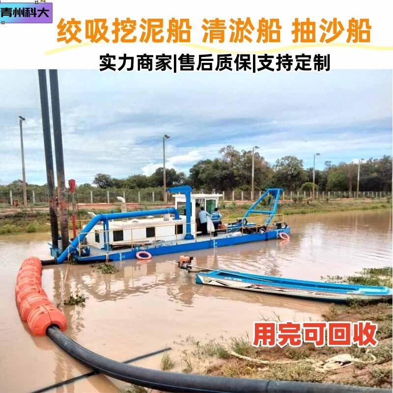浅水河道水库清淤船广东小型绞吸船液压清淤船尾矿库挖泥船