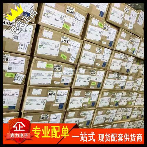 ADG733BRUZ-REEL7模拟开关芯片TSSOP-16封装全新一站式BOM配单