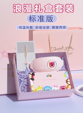 高档带munss摩顺丰包邮护腰治按摩器腰部热敷按仪神器腰椎腰疼暖