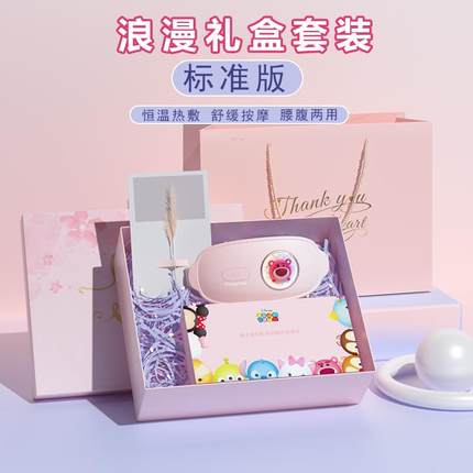 高档带munss摩顺丰包邮护腰治按摩器腰部热敷按仪神器腰椎腰疼暖